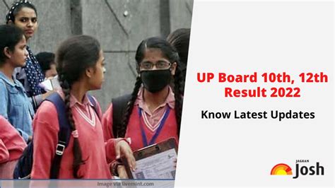 up board result check 2022
